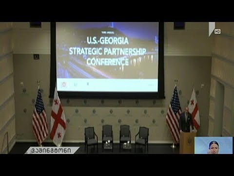 ამერიკა-საქართველოს სტრატეგიული თანამშრომლობის კონფერენცია